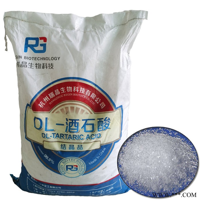 DL-酒石酸 CAS133-37-9 络合剂酒石酸厂家 DL-2,3-二羟基丁二酸  电镀化学镀镍用DL酒石酸图2