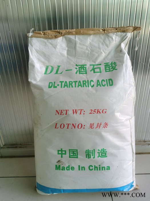 DL-酒石酸 CAS133-37-9 络合剂酒石酸厂家 DL-2,3-二羟基丁二酸  电镀化学镀镍用DL酒石酸图3