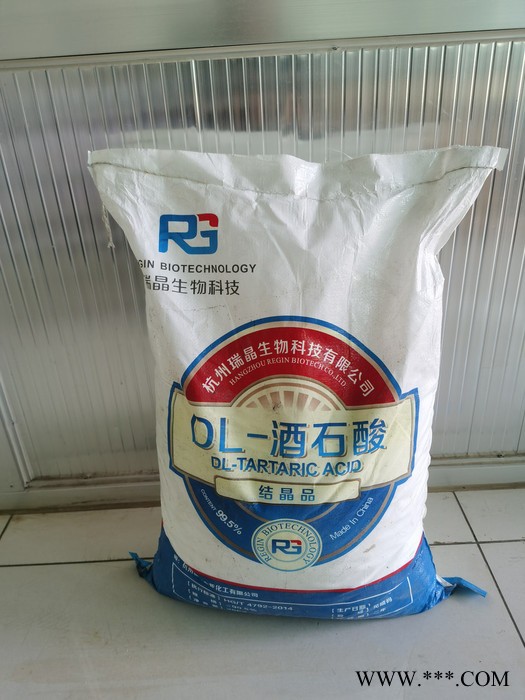 DL-酒石酸 CAS133-37-9 络合剂酒石酸厂家 DL-2,3-二羟基丁二酸  电镀化学镀镍用DL酒石酸图4