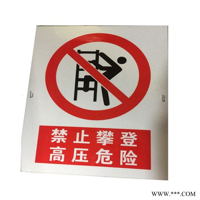 万联PVC  标牌厂家 电力标牌 电力指示标牌 厂家丝印加工凹凸塑料电镀标牌-ABS标牌塑料家具电器金属标牌图5