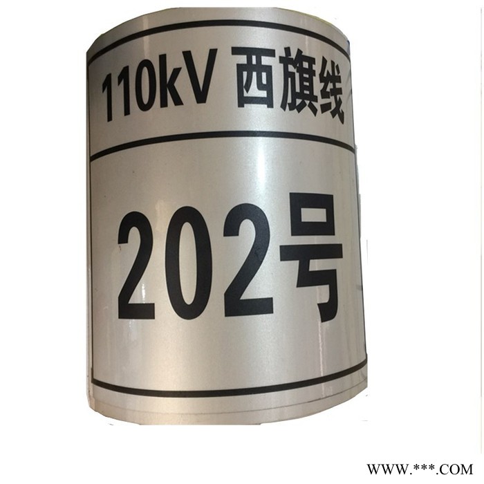 万联PVC  标牌厂家 电力标牌 电力指示标牌 厂家丝印加工凹凸塑料电镀标牌-ABS标牌塑料家具电器金属标牌图4