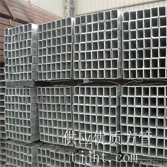 方管 镀锌方管 电镀锌方管方通 20*50*1.2薄壁方矩管 彩钢用镀锌带方管 现货20*20-500*500 非标定做图6