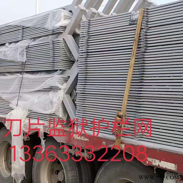 专业生产  监狱防攀护栏网机场护栏网规格 监狱护栏网 电镀机场护栏网 刀片刺绳监狱护栏网