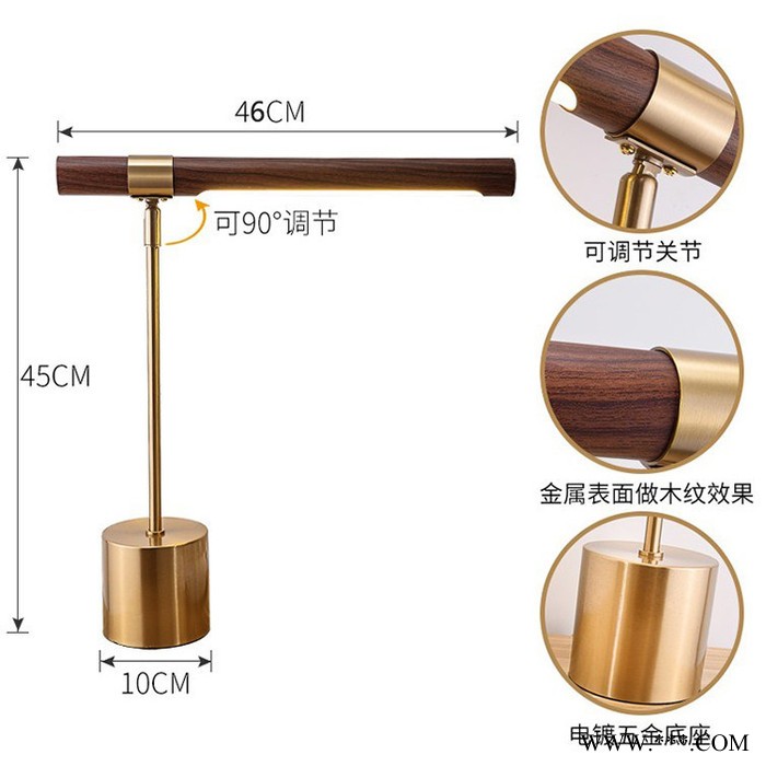 **软装设计师台灯木纹电镀铜色轻奢后现代简约卧室书桌样板酒店客房灯具灯饰 酒店台灯图2