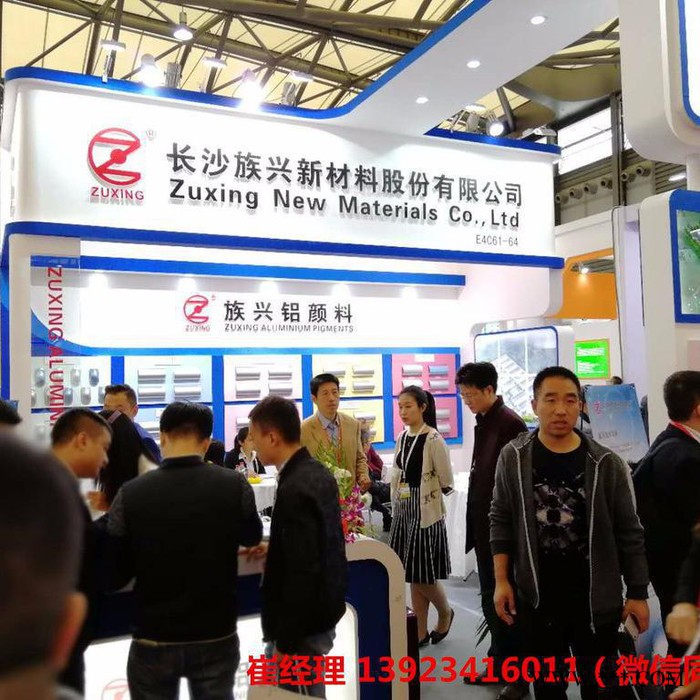 族兴铝银浆ZX1755.ZX1066.ZA9680.ZX1801.ZX2506.ZX2106仿电镀环保铝银浆图2