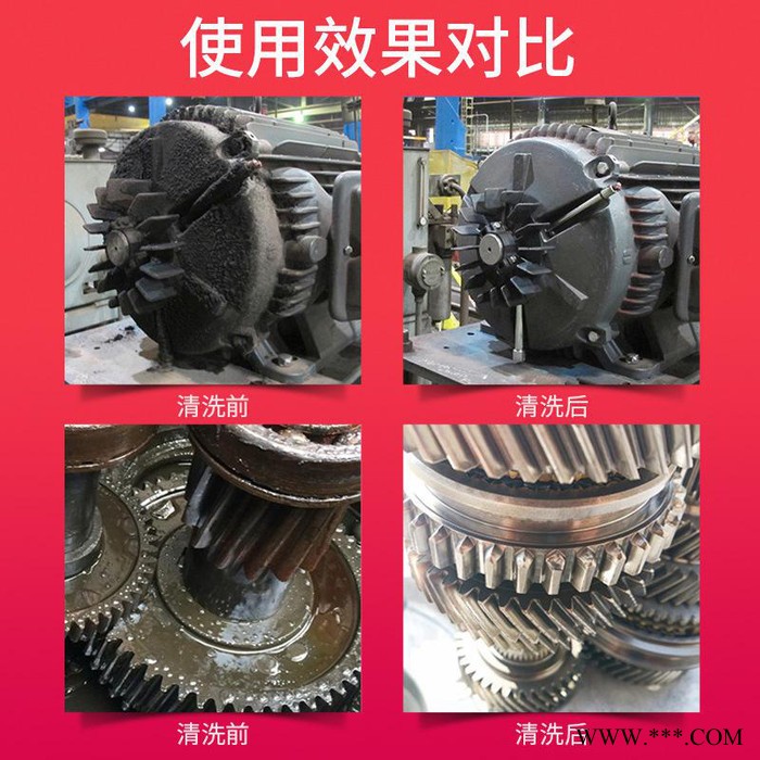 皓泉HQ-117 超声波强力油污清洗剂多功能油污清洁剂电镀件脱脂处理剂图5