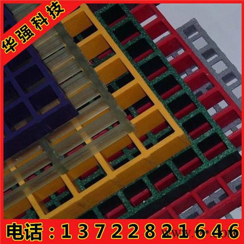 华强玻璃钢格栅厂家   电镀厂玻璃钢格栅   污水处理厂玻璃钢格栅图4