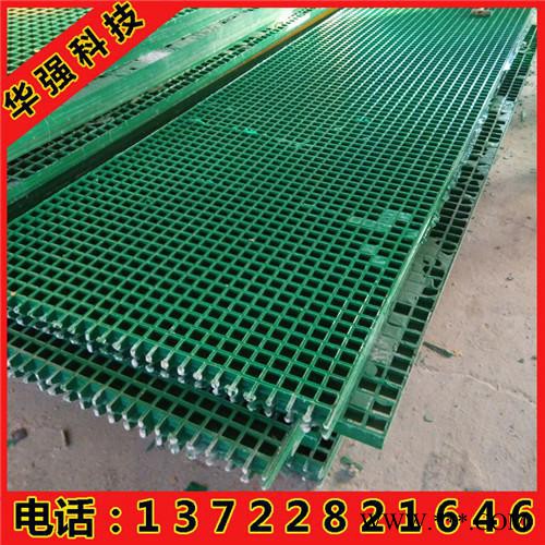 华强玻璃钢格栅厂家   电镀厂玻璃钢格栅   污水处理厂玻璃钢格栅图3