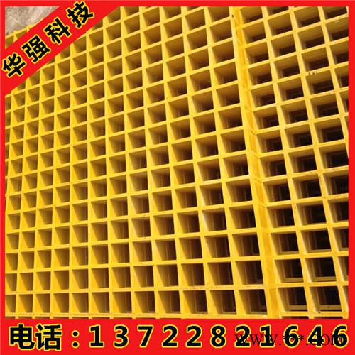 华强玻璃钢格栅厂家   电镀厂玻璃钢格栅   污水处理厂玻璃钢格栅图5