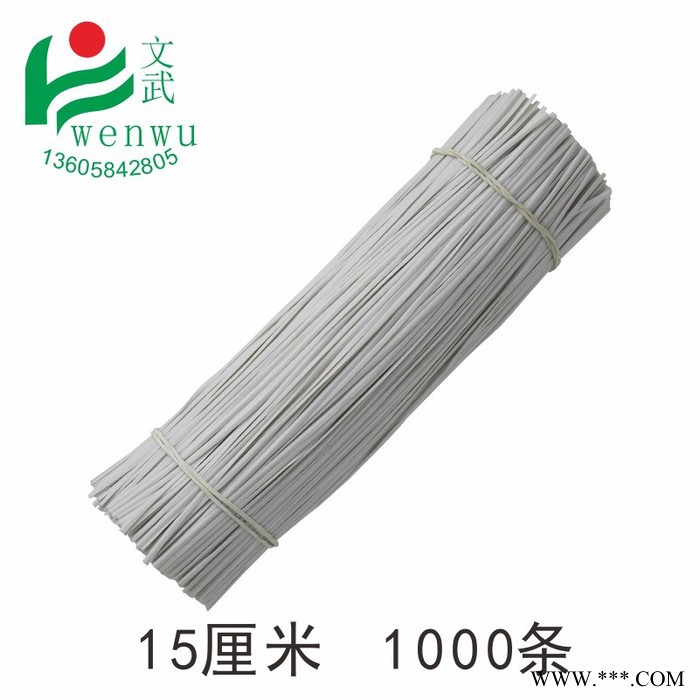 铁芯扎线充电器数据线塑料理线带电线绑扎丝0.45电镀锌铁丝捆扎带图5