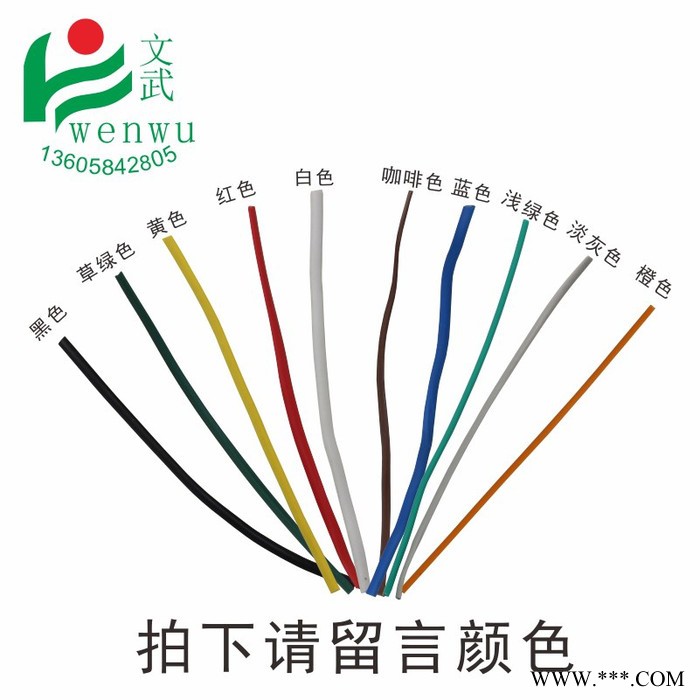 铁芯扎线充电器数据线塑料理线带电线绑扎丝0.45电镀锌铁丝捆扎带图4