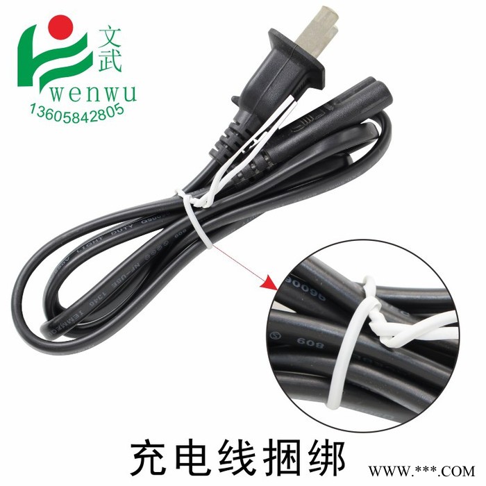 铁芯扎线充电器数据线塑料理线带电线绑扎丝0.45电镀锌铁丝捆扎带图3