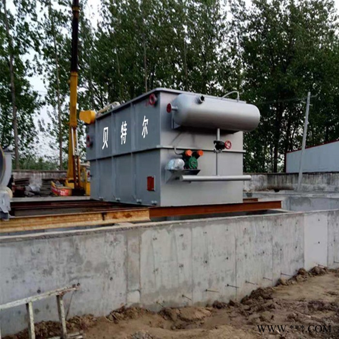 供应贝特尔YW溶气气浮机 屠宰、造纸、食品、电镀、养殖废水处理设备 现场勘察指导安装 处理水质排放达标 行业标准起草单位图7