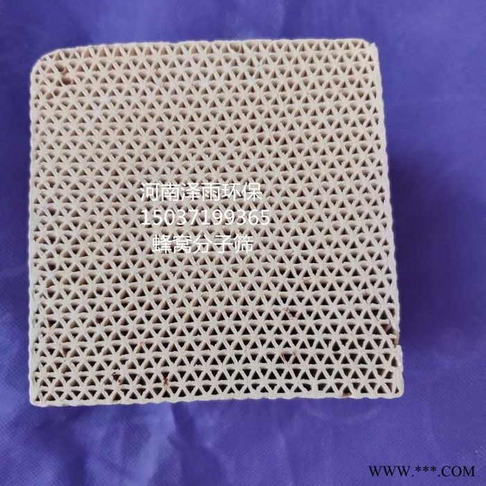 天津蜂窝分子筛使用温度说明-沈阳蜂窝分子筛100*100*100mm风阻系数-电镀行业蜂窝沸石分子筛案例分析图4
