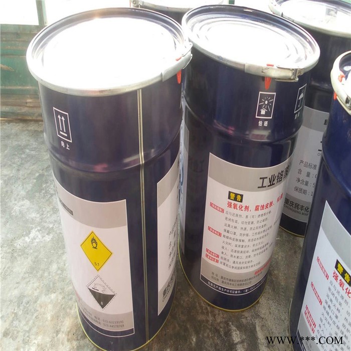 铬酸酐 供应重庆民丰铬酸酐 三氧化铬 电镀级铬酐 民丰蓝桶铬酸酐 工业级铬酸酐图2