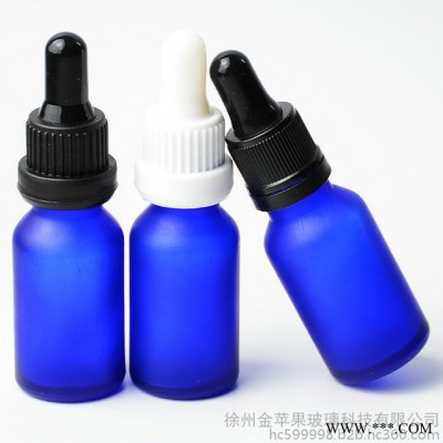 现货 金苹果 20ml蓝色绿色黑色 精油瓶 烟油瓶 精华液瓶 分装瓶.可喷涂，蒙砂，印刷，电镀