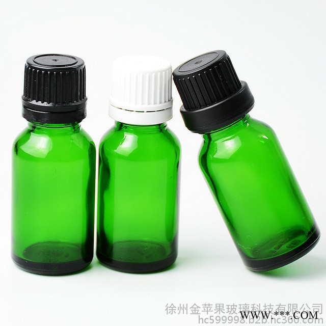 现货 金苹果 20ml蓝色绿色黑色 精油瓶 烟油瓶 精华液瓶 分装瓶.可喷涂，蒙砂，印刷，电镀图4