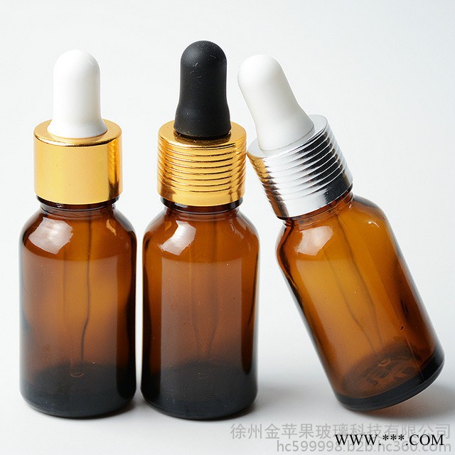 现货 金苹果 15ml棕色茶色 精油瓶 烟油瓶 精华液瓶 分装瓶.可喷涂，蒙砂，印刷，电镀