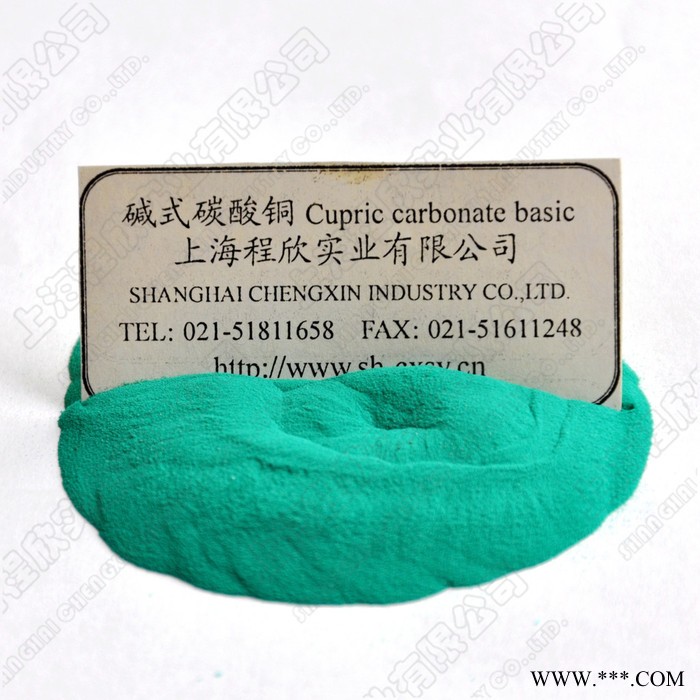 专业生产碱式碳酸铜 碳酸铜 超细碳酸铜 工业级碳酸铜 电镀级碳酸铜 铜绿生产厂家图2