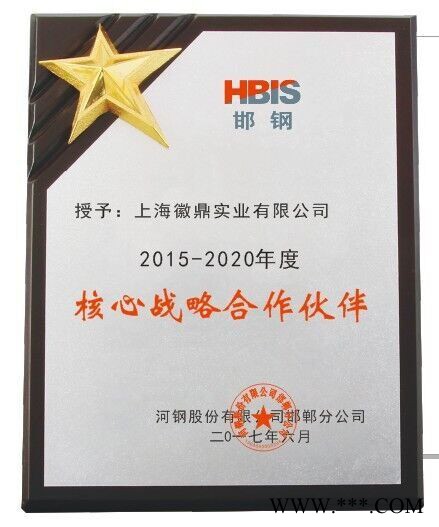 邯钢电镀锌耐指纹0.4*1250*C五金导轨，轿车内板，家具门板，办公桌面板，电梯箱体内板，建筑装饰隔板，文具盒，更衣柜图7