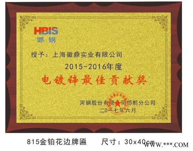 邯钢电镀锌耐指纹0.4*1250*C五金导轨，轿车内板，家具门板，办公桌面板，电梯箱体内板，建筑装饰隔板，文具盒，更衣柜图2