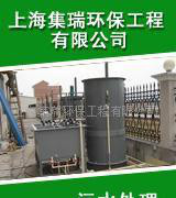**】电镀污水处理设备  水处理成套  水性油墨废水处理一体化设备  废水处理成套设备 零排放 中水回用