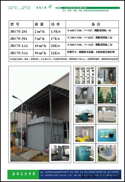 **】电镀污水处理设备 水处理成套 水性油墨废水处理一体化设备 废水处理成套设备 零排放 中水回用图3