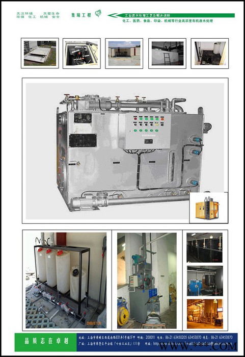 **】电镀污水处理设备 水处理成套 水性油墨废水处理一体化设备 废水处理成套设备 零排放 中水回用图6