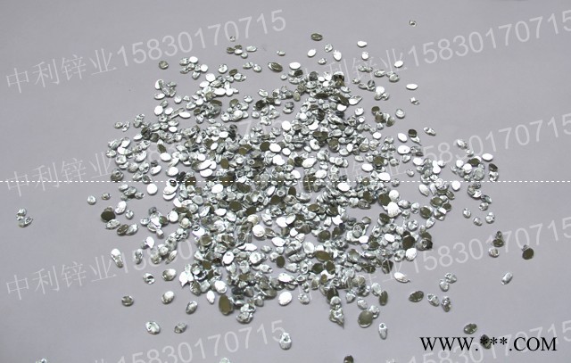 99.995%纯电镀锌粒图4