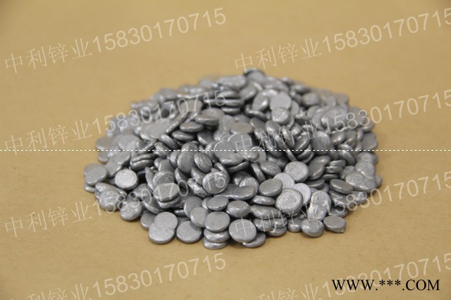 99.995%纯电镀锌粒图5