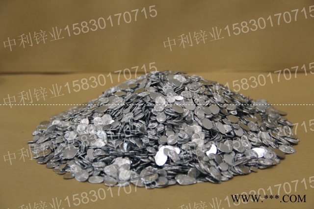 99.995%纯电镀锌粒图2