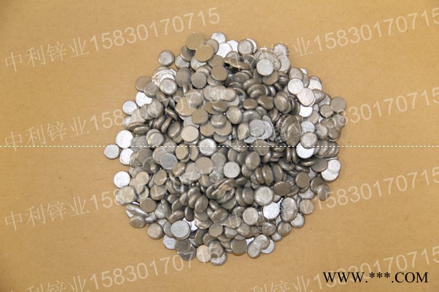 99.995%纯电镀锌粒图3
