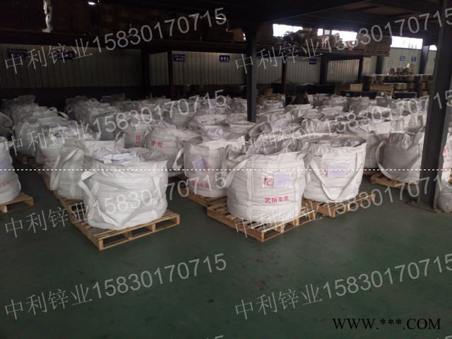 99.995%纯电镀锌粒图6