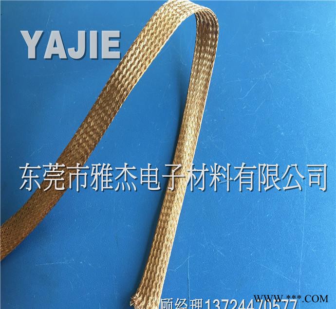 屏蔽编织网管 接地导电镀锡铜编织网管 金属编织套管图3