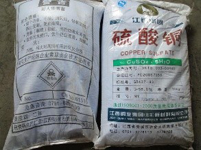 硫酸铜日本硫酸铜广州优势价 五水硫酸铜 无水硫酸铜 电镀级硫酸铜 江西硫酸铜厂家 饲料级硫酸铜 广东硫酸铜图5
