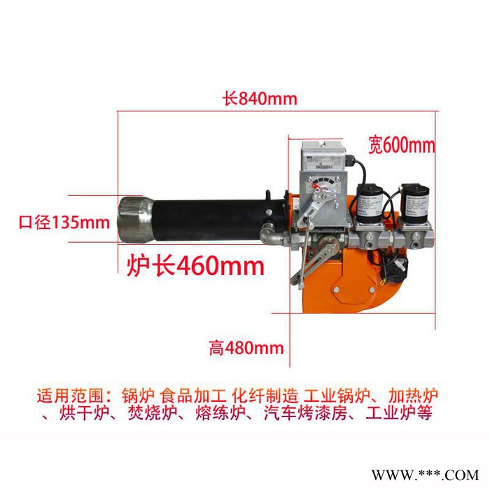 柏力30万大卡天然气燃烧机液化气燃烧 锅炉燃烧机 双段火比调试高配版 压铸厂熔炼炉 电镀厂加热炉 烘干线 工业锅炉燃烧图2
