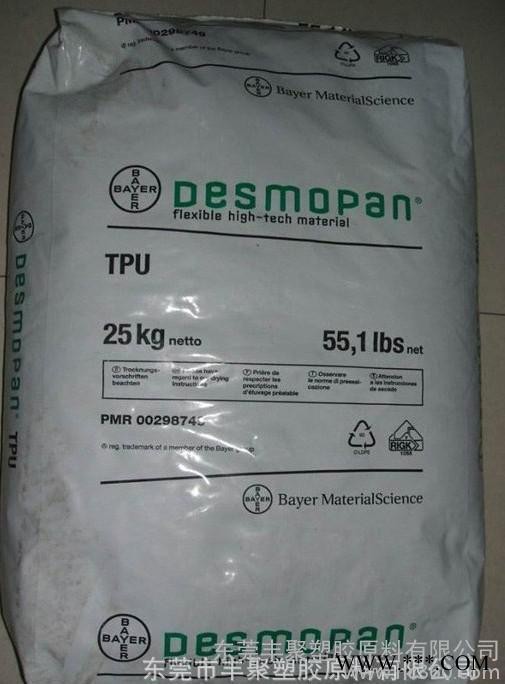 代理销售电镀级TPU,手机套专用料,抗紫外线,耐候,高流动T图2