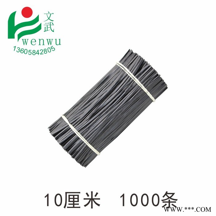 铁芯扎带生产 铁芯扎带台灯电线网线电缆绑丝线带白绑线带电镀锌铁丝扎线价格  10cm扎丝1000条 铁线莲支架扎带图5