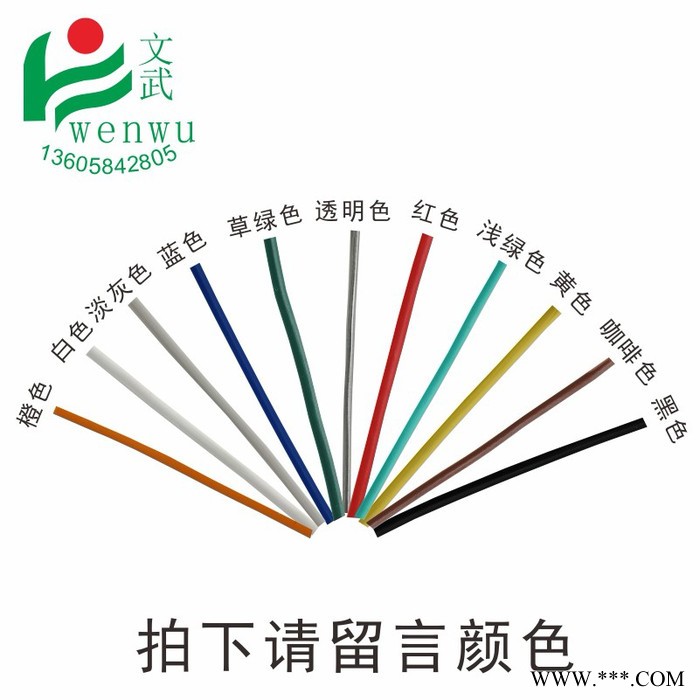 铁芯扎带生产 铁芯扎带台灯电线网线电缆绑丝线带白绑线带电镀锌铁丝扎线价格  10cm扎丝1000条 铁线莲支架扎带图4