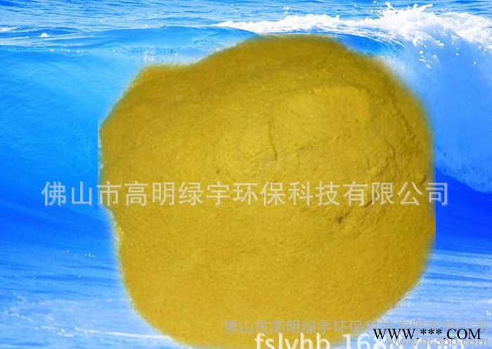 佛山聚氯化铝    聚合氯化铝批发  聚合氯化铝批发 高明聚合氯化铝 石材聚合氯化铝 电镀聚合氯化铝 南海聚合氯化铝