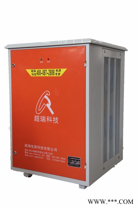 供应超瑞CRP电镀电源 高频电镀电源 电镀整流图3