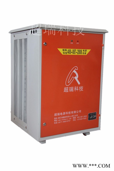 供应超瑞CRP电镀电源 高频电镀电源 电镀整流图2