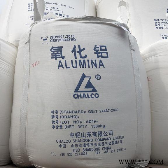 氧化铝价格氧化铝图6