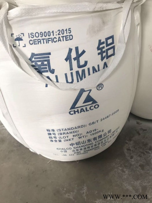 氧化铝价格氧化铝图4