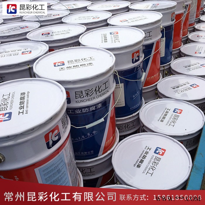 昆彩  铝粉沥青底漆  船底铝粉打底漆  L44-3铝粉沥青底漆 船舶下水部位打底漆图4