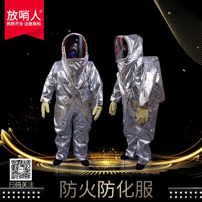 放哨人FSR0225铝箔面罩 隔热帽 铝箔头罩图5