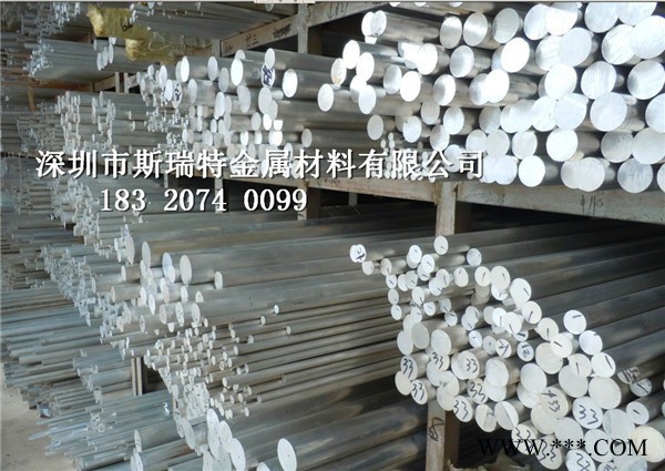 氧化铝合金棒6063氧化铝棒图2