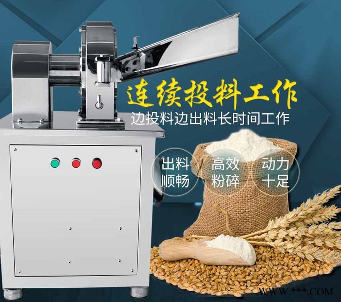 旭朗GN-20 化工粉碎机 氧化镁打粉机氧化铝粉碎机图5