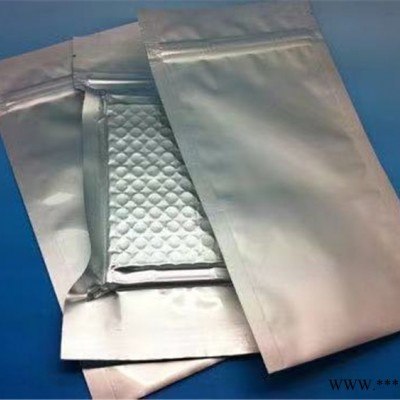 凯胜供应铝箔袋铝箔真空袋 可定制食品包装袋 防静电铝箔袋 欢迎来电咨询