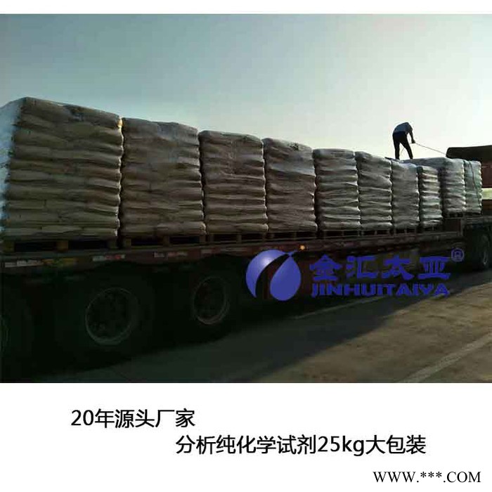 【现货氢氧化铝 耐火材料氢氧化铝】天津氢氧化铝图4